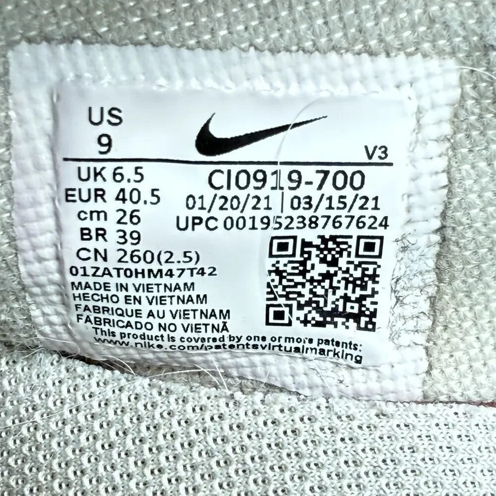 Nike rare pop